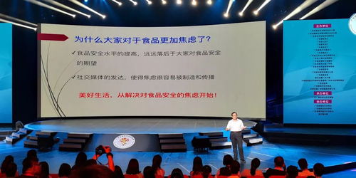 2018年廣東省食品安全宣傳周活動啟動，廣東疾控為您送上健康信息咨詢服務(wù)