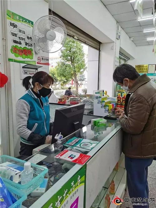 楚雄菜籃子供應(yīng)穩(wěn)定，防控用品價格平穩(wěn)，權(quán)威信息速覽